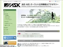 Sites similar to ask-co.com