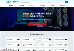 Sites similar to ask-corp.co.jp