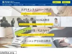 Sites similar to ask-digital.biz