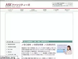 Sites similar to ask-f.jp