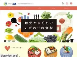 Sites similar to ask-food.co.jp
