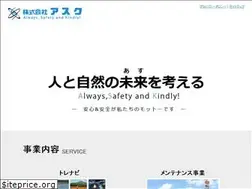 Sites similar to ask-gp.co.jp
