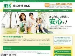 Sites similar to ask-hoken.com