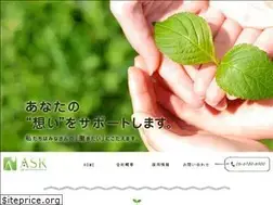 Sites similar to ask-inc.net