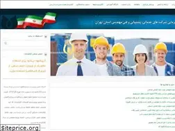 Sites similar to ask-ir.com