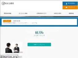 Sites similar to ask-koumuin.com