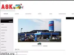 Sites similar to ask-netz.com