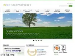 Sites similar to ask-planning.co.jp