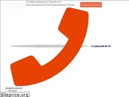 Sites similar to ask-port.ru