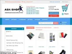 Sites similar to ask-shop.com.ua