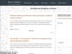 Sites similar to ask-shot.ru