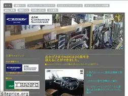 Sites similar to ask-street.com
