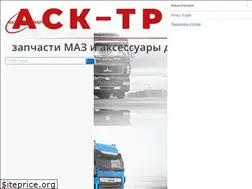 Sites similar to ask-trade.by