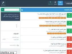 Sites similar to ask.bejabat.com