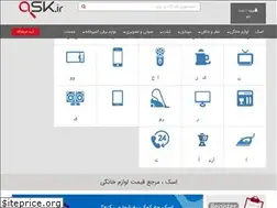Sites similar to ask.ir