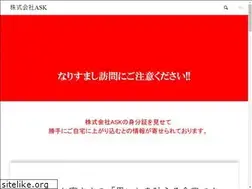 Sites similar to ask.mie.jp