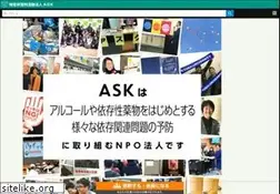 Sites similar to ask.or.jp