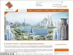 Sites similar to ask116.ru