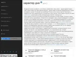 Sites similar to ask314.com