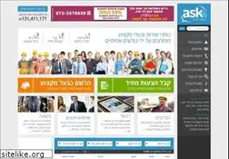 Sites similar to ask4.co.il