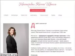 Sites similar to ask4style.ru