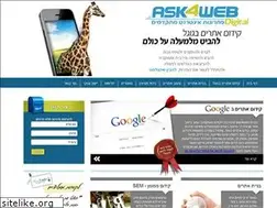 Sites similar to ask4web.co.il