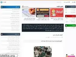 Sites similar to ask98.ir