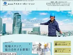 Sites similar to aska-corporation.jp