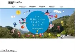 Sites similar to aska-dnet.com