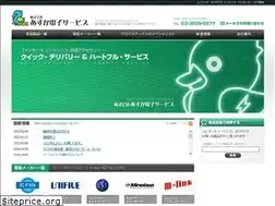 Sites similar to aska-elt.jp
