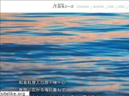 Sites similar to aska-foods.com