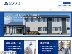 Sites similar to aska-kk.com