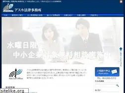 Sites similar to aska-law.com