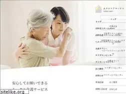 Sites similar to askacare.com