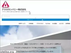 Sites similar to askacompany.co.jp