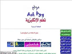 Sites similar to askagg.com