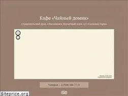 Sites similar to askandarov-house.ru