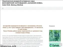 Sites similar to askania-nova-zapovidnik.gov.ua