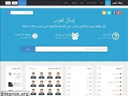 Sites similar to askarabs.net
