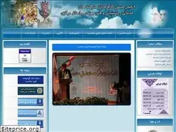 Sites similar to askarak.ir