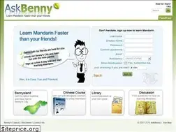 Sites similar to askbennychinese.com