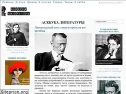 Sites similar to askbooka.ru