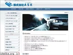 Sites similar to askcars.co.jp