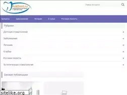 Sites similar to askdent.ru