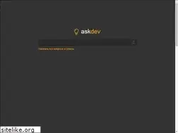 Sites similar to askdev.info