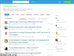 Sites similar to askee.ru