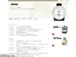 Sites similar to asker.co.jp