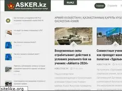 Sites similar to asker.kz