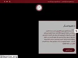Sites similar to askerortho.com