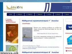 Sites similar to askesi.blogspot.com